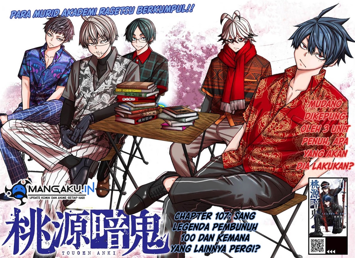 Manga Tougen Anki Chapter 107 gambar nomor 2
