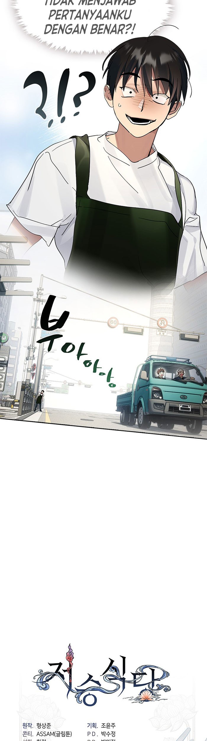 Underworld Restaurant Chapter 03 Gambar 43