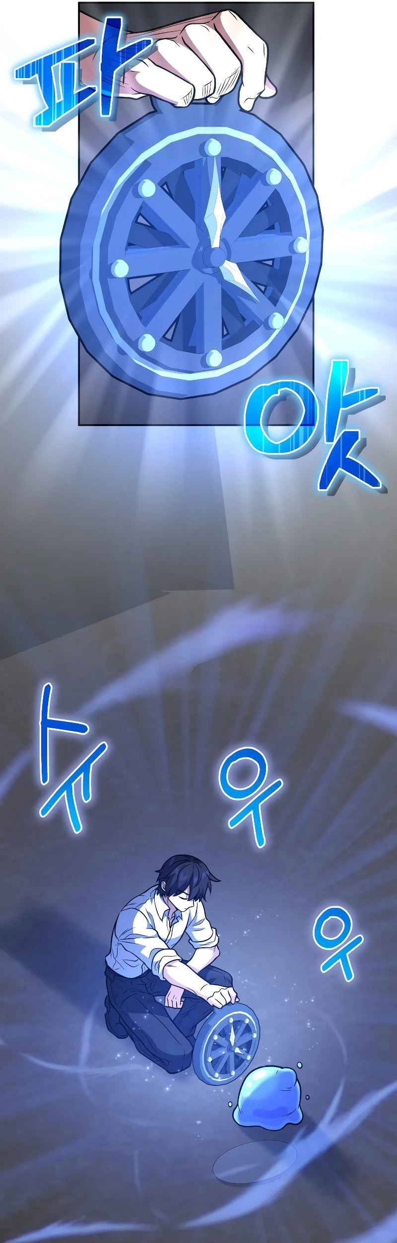 Bizarre Restaurant Chapter 36 Gambar 15