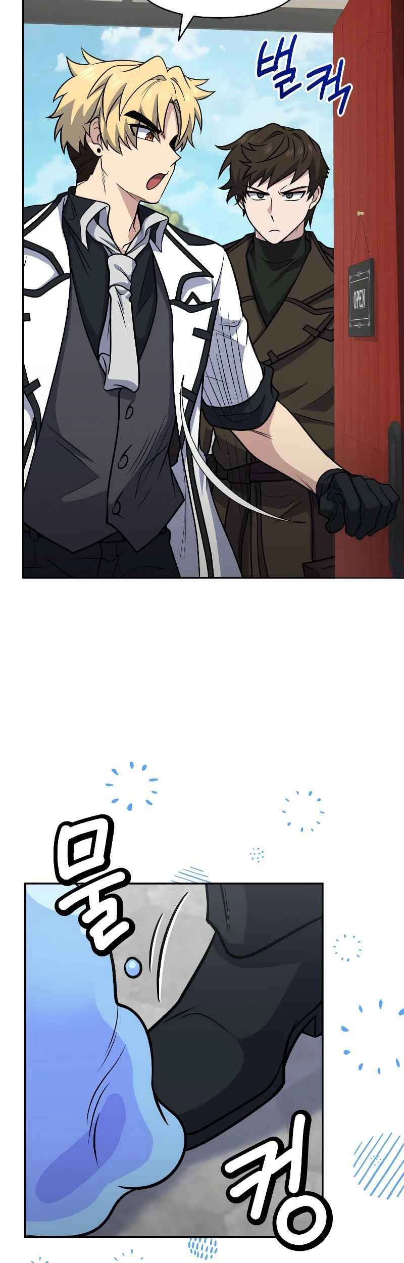 Bizarre Restaurant Chapter 36 Gambar 22