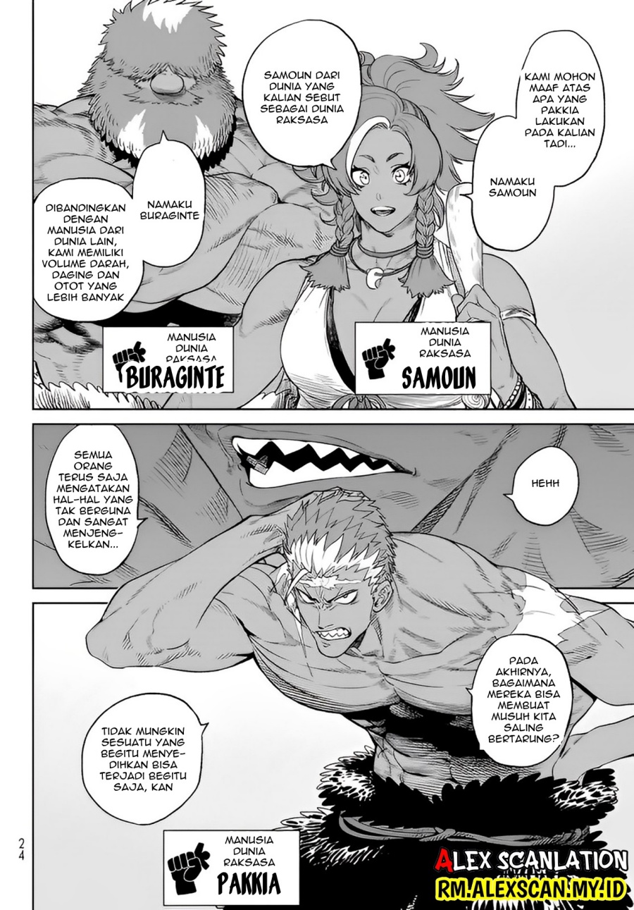 Versus Chapter 05 Gambar 16