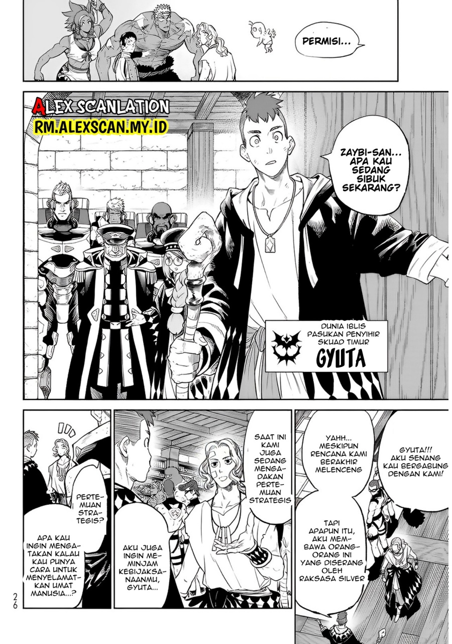 Versus Chapter 05 Gambar 18