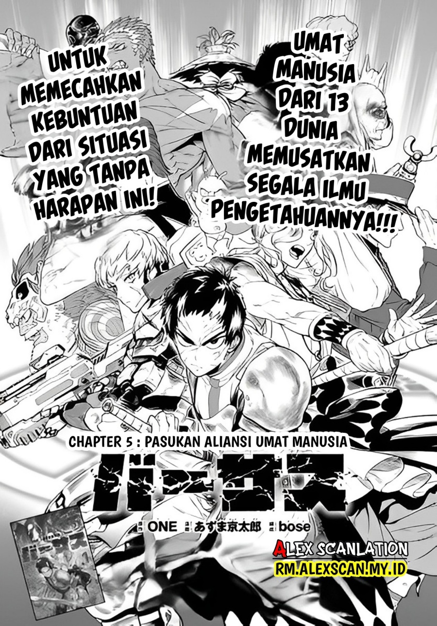 Versus Chapter 05 Gambar 3