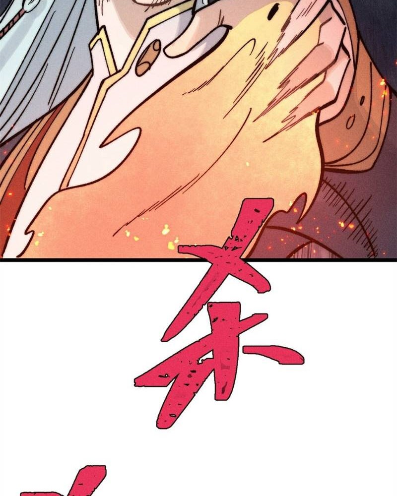 All Hail the Sect Leader Chapter 225 Gambar 23