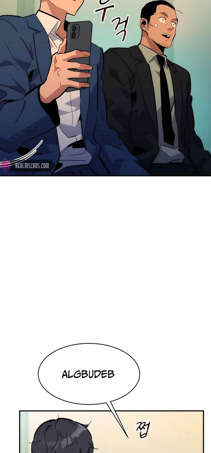 Auto-Hunting With Clones Chapter 35 Gambar 97