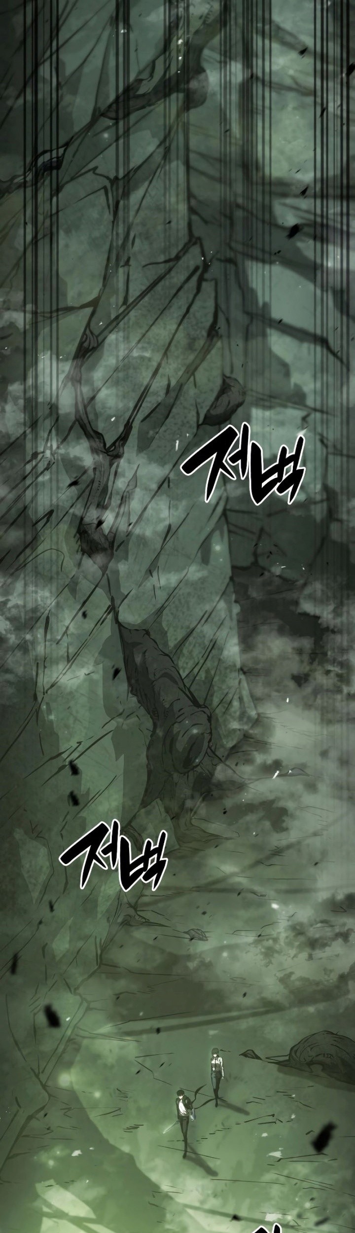 Boundless Necromancer Chapter 25 Gambar 28