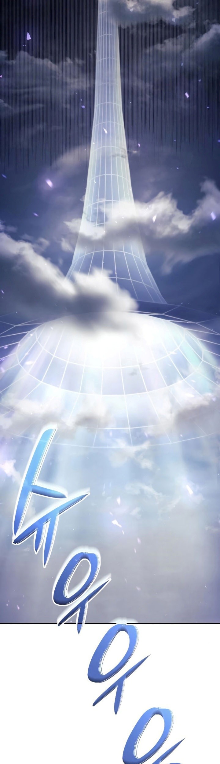 Boundless Necromancer Chapter 25 Gambar 84