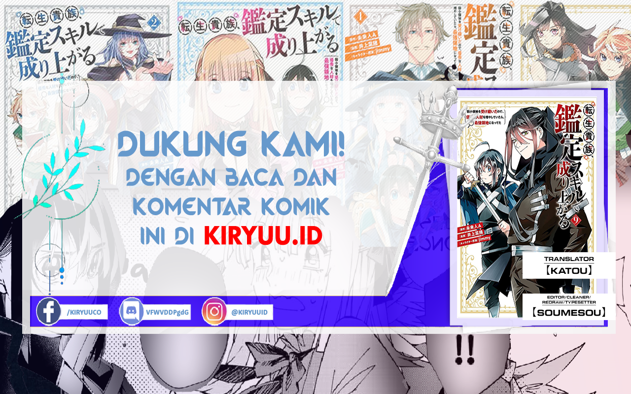 Komik Reincarnated as an Aristocrat with an Appraisal Skill Chapter 87 gambar nomor 1