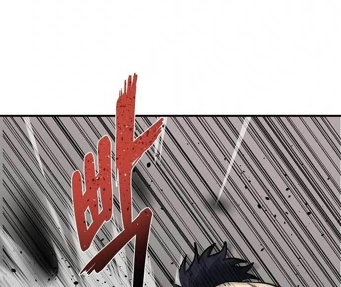 King MMA Chapter 45 Gambar 100