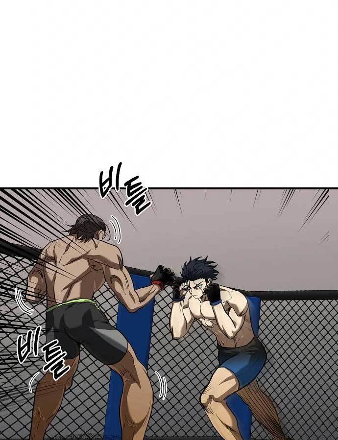 King MMA Chapter 45 Gambar 4