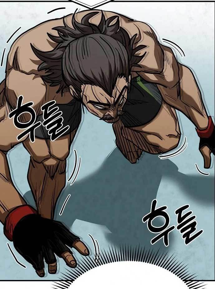 King MMA Chapter 45 Gambar 85