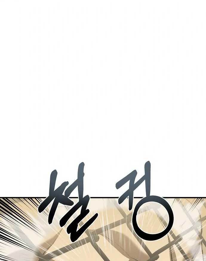 King MMA Chapter 44 Gambar 19