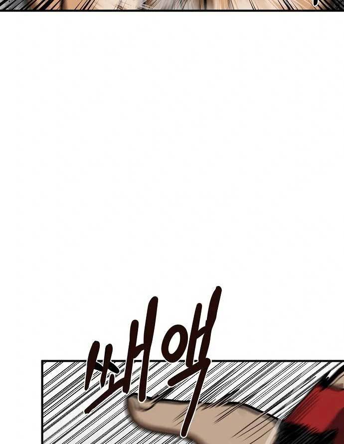 King MMA Chapter 44 Gambar 38