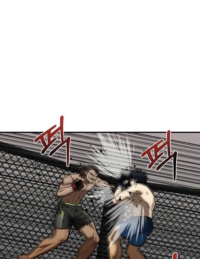 King MMA Chapter 44 Gambar 57