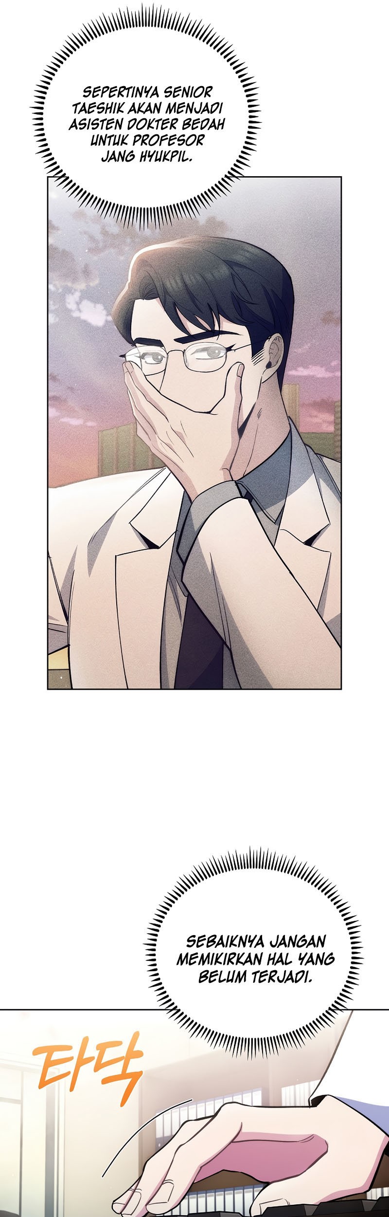 Level-Up Doctor Chapter 53 Gambar 42