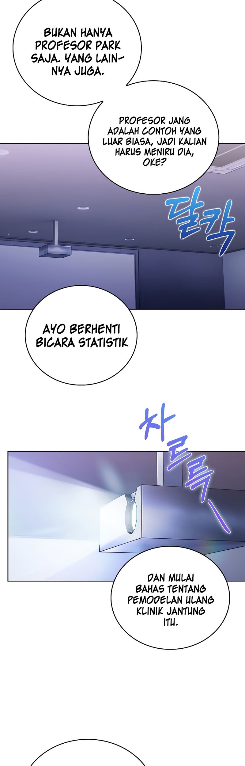 Level-Up Doctor Chapter 53 Gambar 18