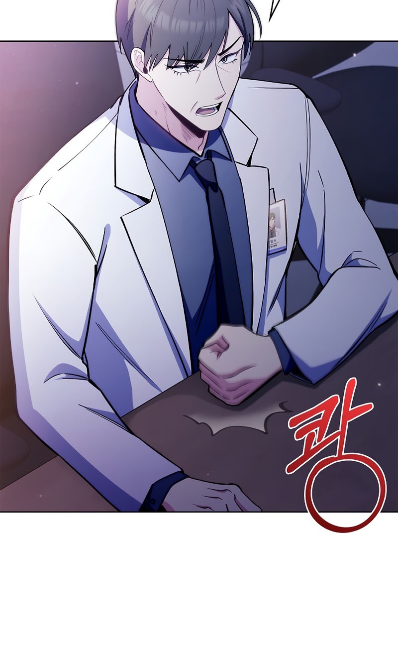 Level-Up Doctor Chapter 53 Gambar 31