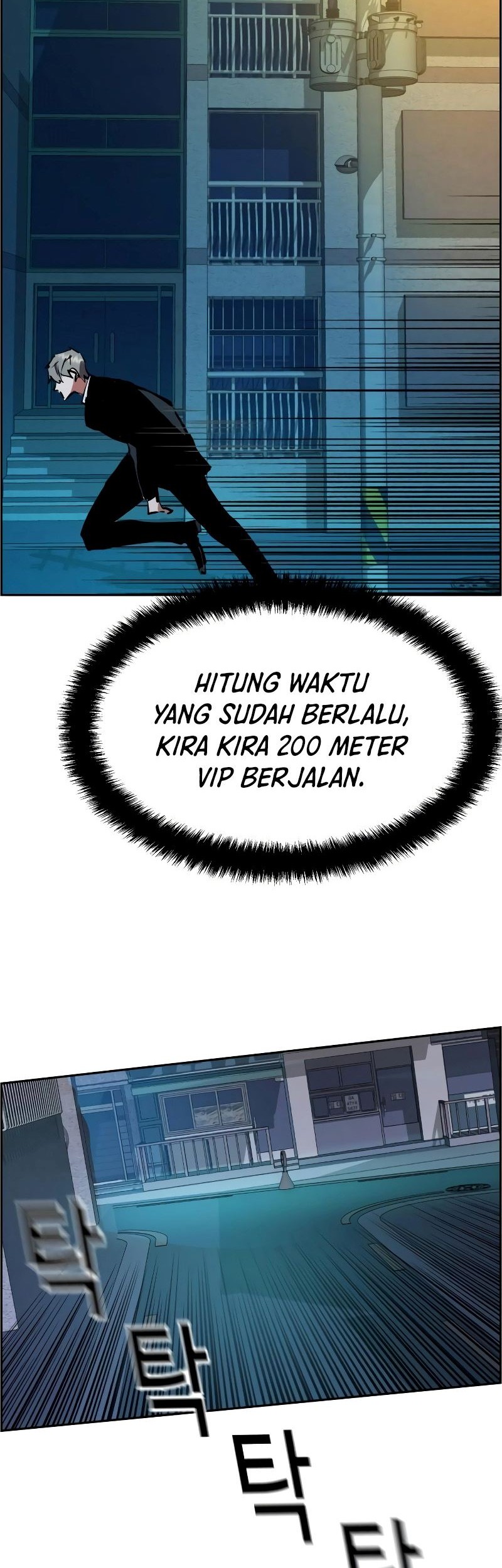 Mercenary Enrollment Chapter 129 Gambar 60