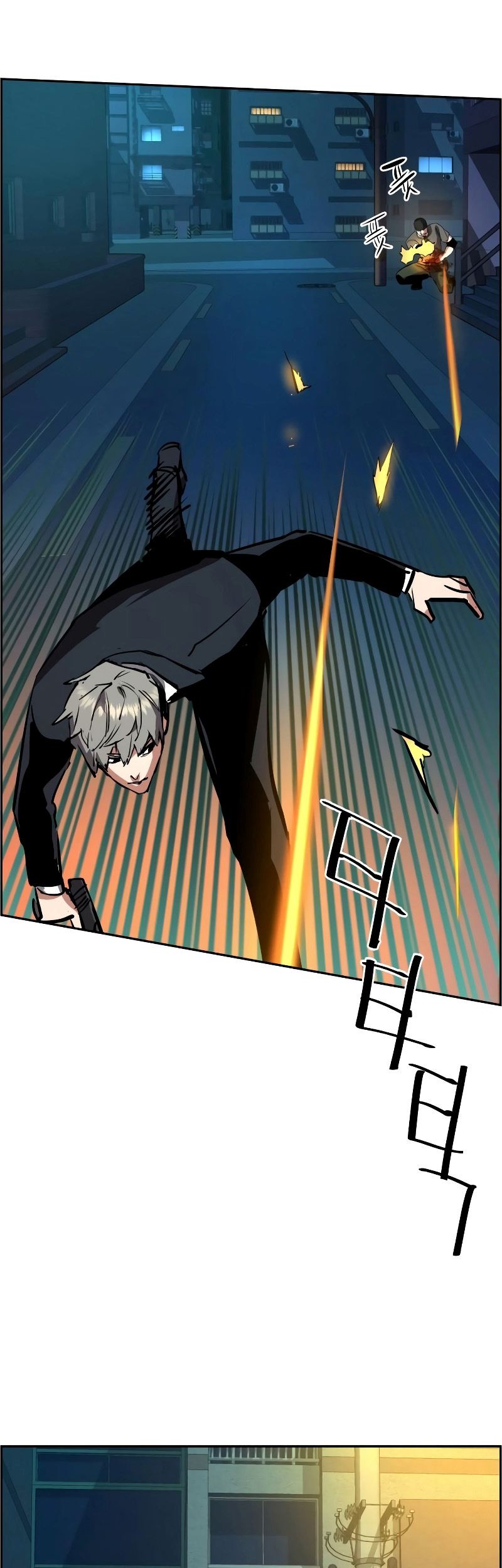 Mercenary Enrollment Chapter 129 Gambar 59