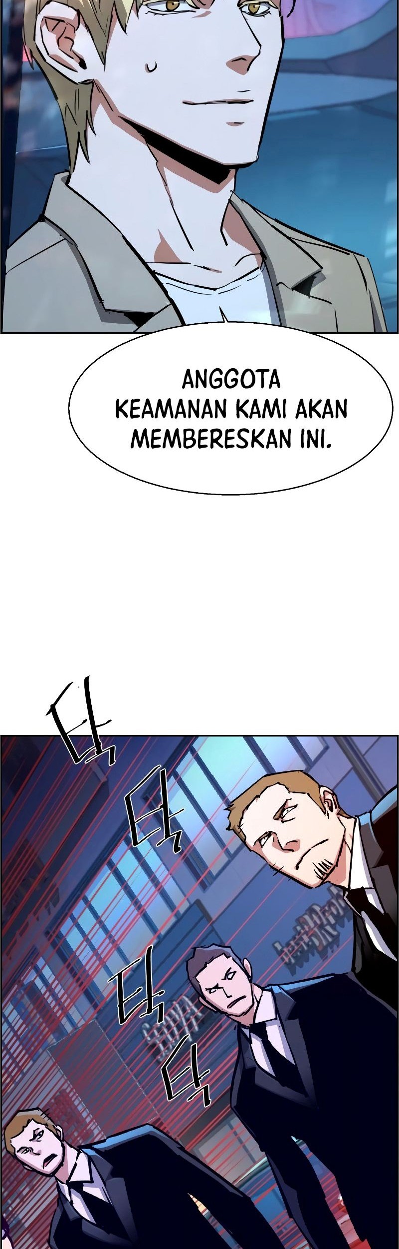 Mercenary Enrollment Chapter 129 Gambar 15