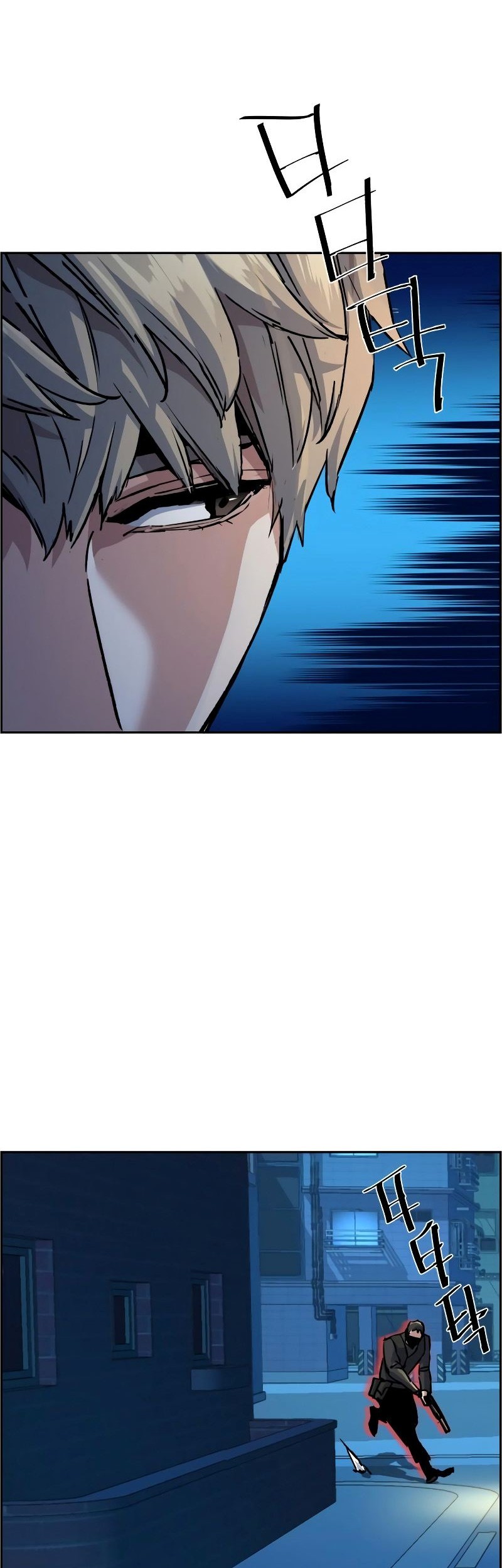 Mercenary Enrollment Chapter 129 Gambar 40