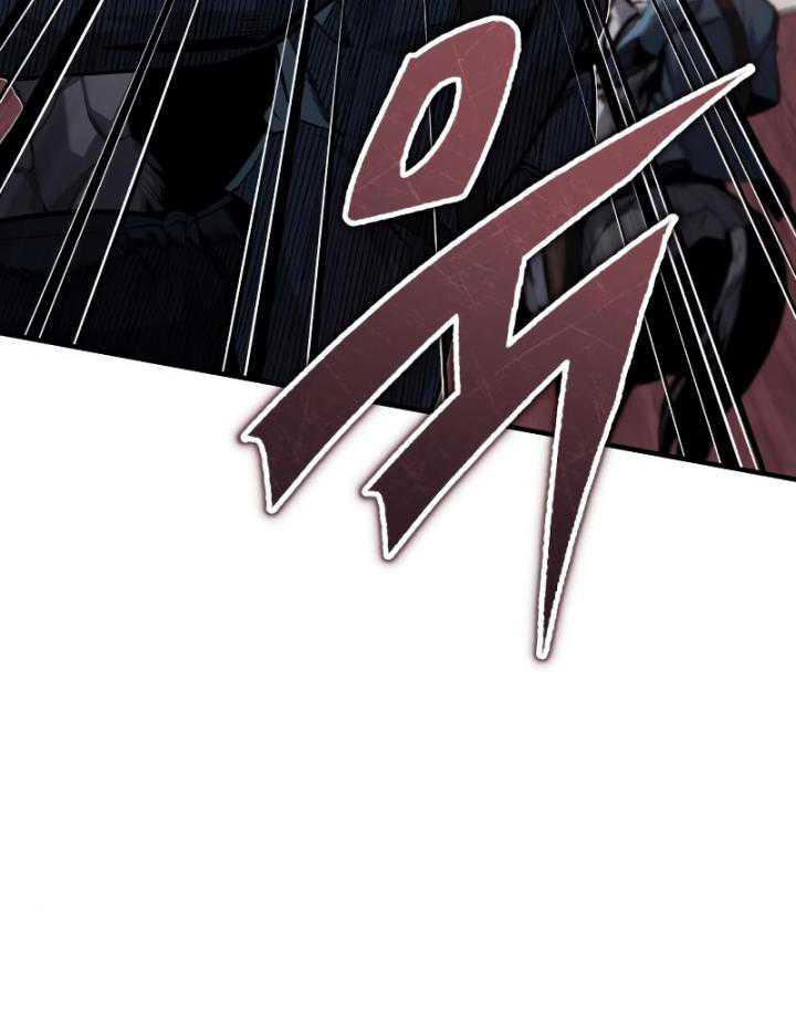 Academy’s Undercover Professor Chapter 51 Gambar 19