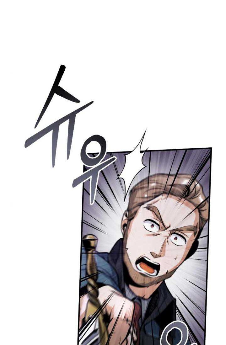 Academy’s Undercover Professor Chapter 51 Gambar 21