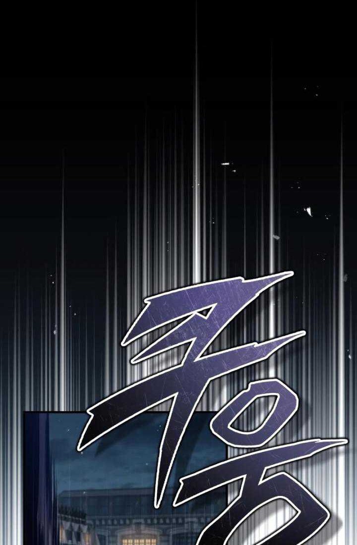 Academy’s Undercover Professor Chapter 51 Gambar 9