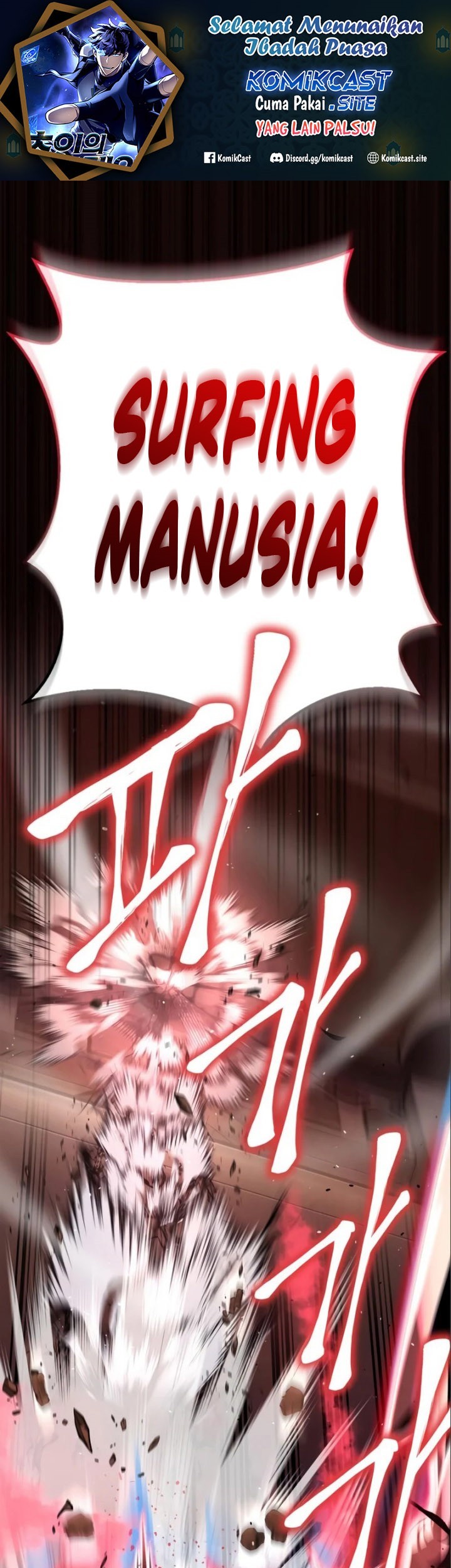 Manhwa Superhuman Battlefield Chapter 47 gambar nomor 2