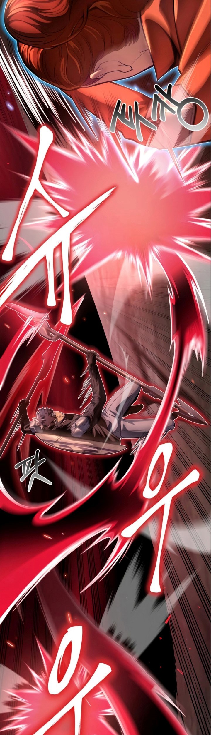 Superhuman Battlefield Chapter 47 Gambar 16