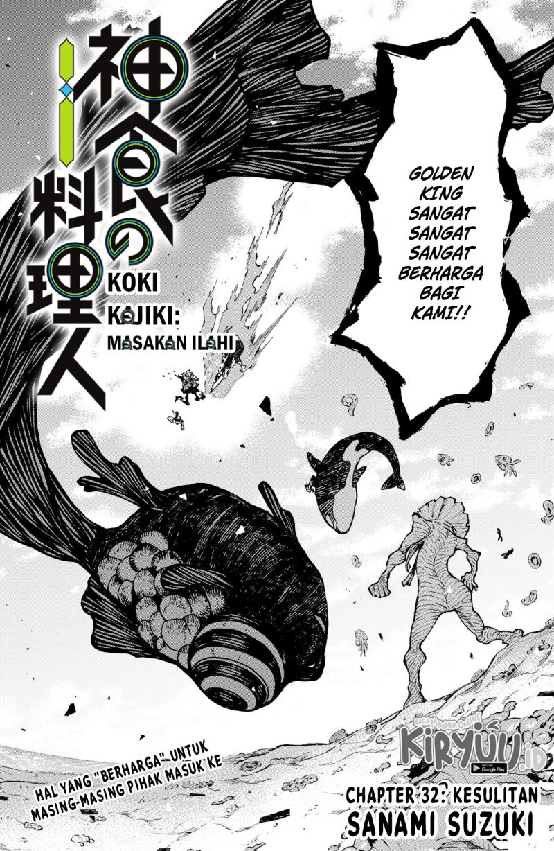Kajiki no Ryourinin Chapter 32 Gambar 3