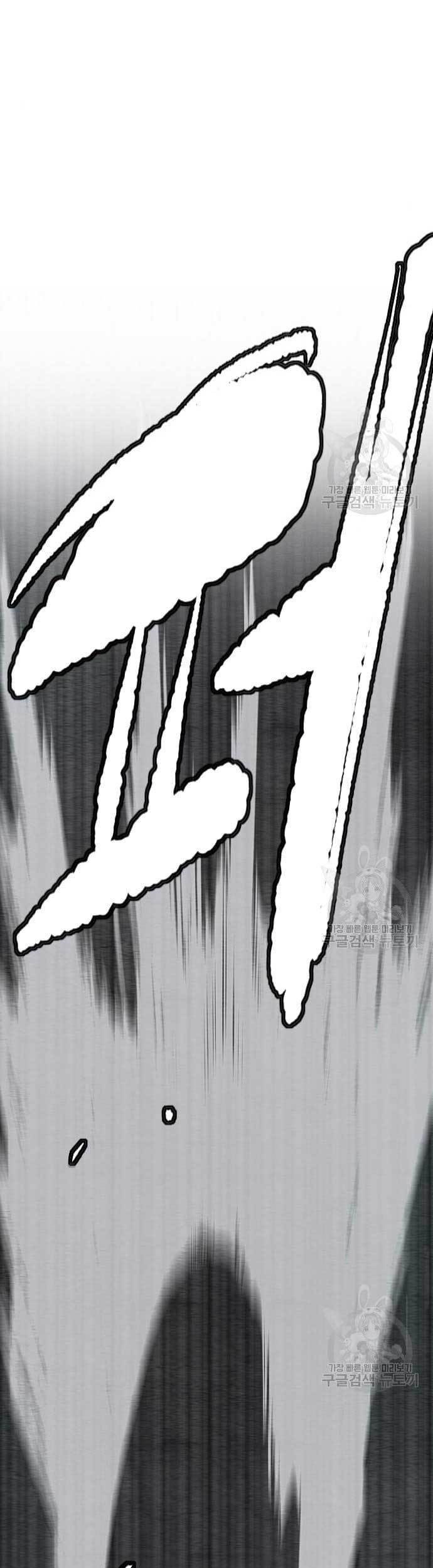 Wind Breaker Chapter 438 Gambar 3