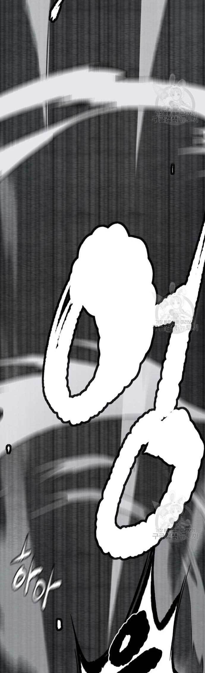 Wind Breaker Chapter 438 Gambar 4