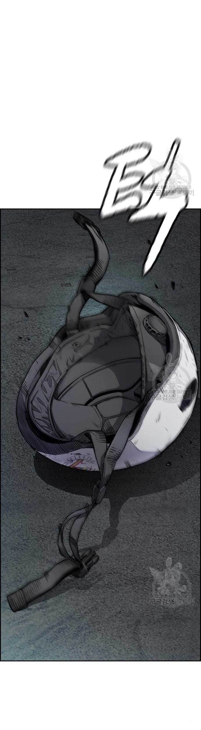 Wind Breaker Chapter 438 Gambar 11