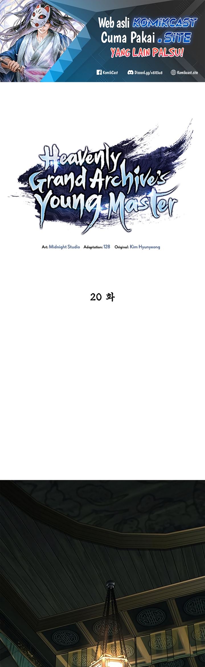 Manhwa Heavenly Grand Archive’s Young Master Chapter 20 gambar nomor 2