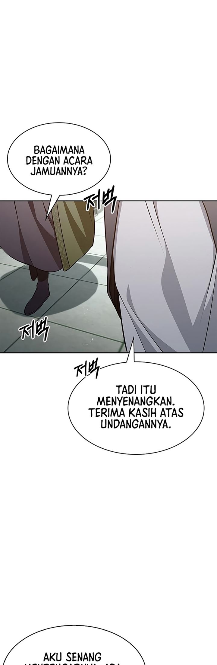 Heavenly Grand Archive’s Young Master Chapter 20 Gambar 43