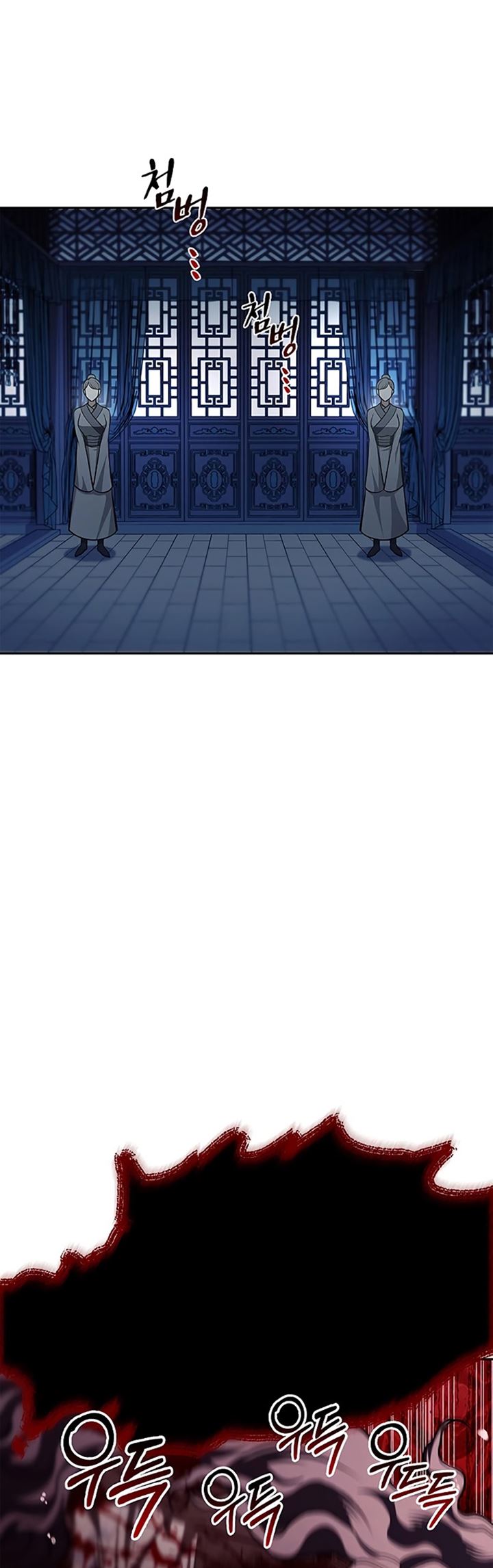 Heavenly Grand Archive’s Young Master Chapter 20 Gambar 89