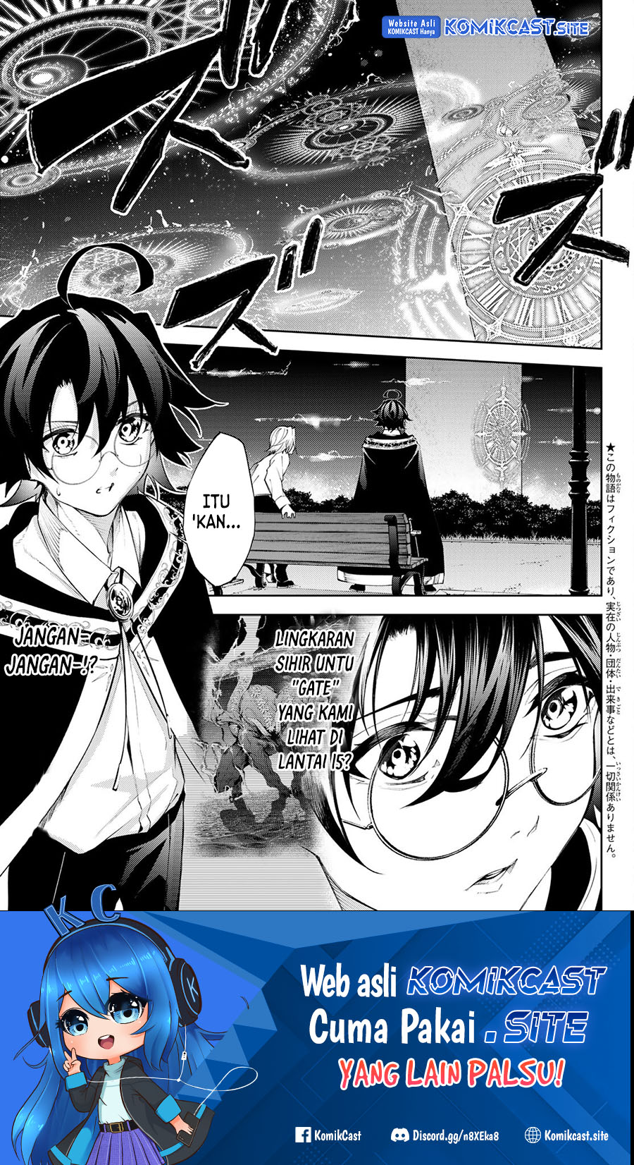 Manga Tsue to Tsurugi no Wistoria Chapter 23 gambar nomor 2