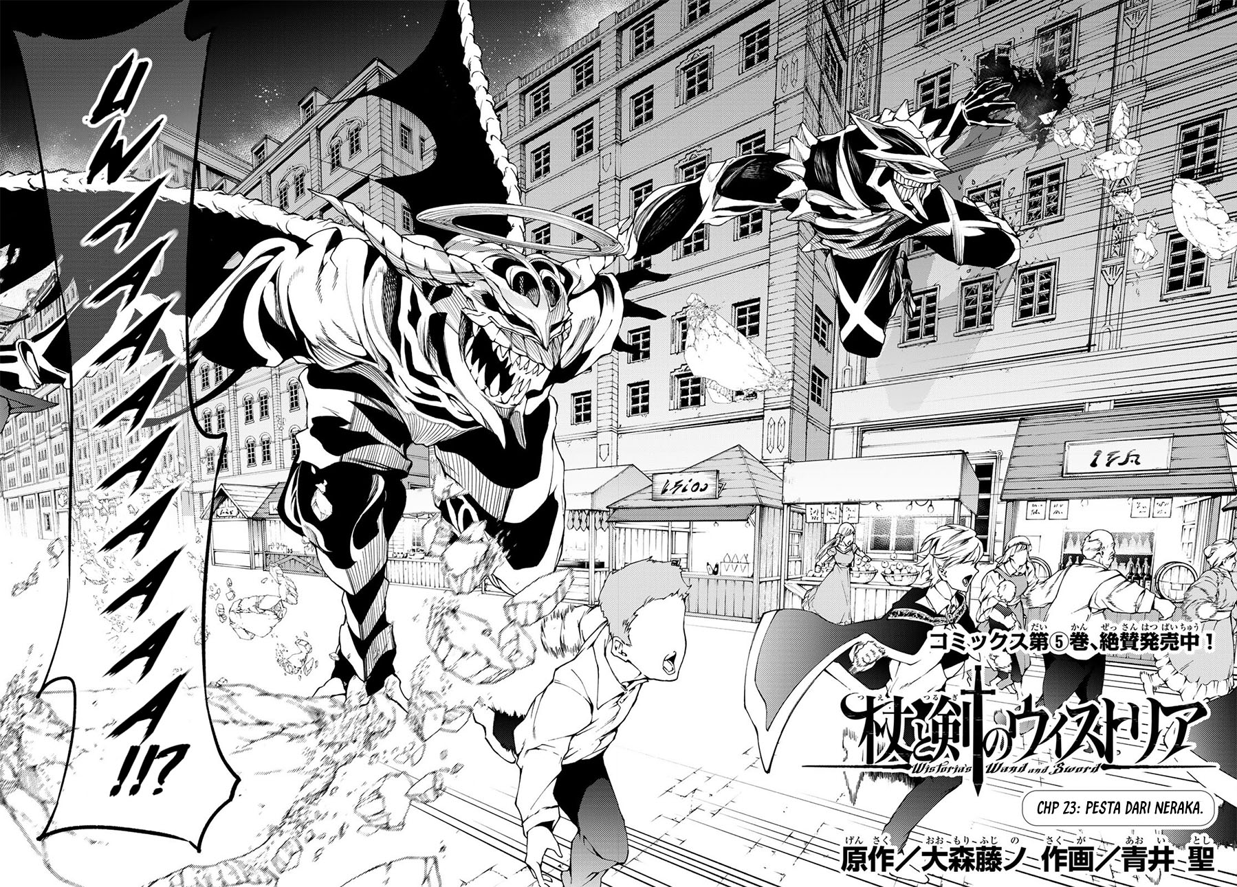 Tsue to Tsurugi no Wistoria Chapter 23 Gambar 3