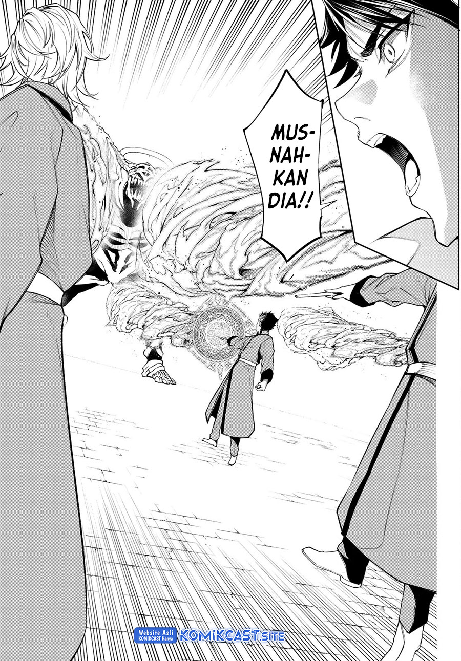 Tsue to Tsurugi no Wistoria Chapter 23 Gambar 8