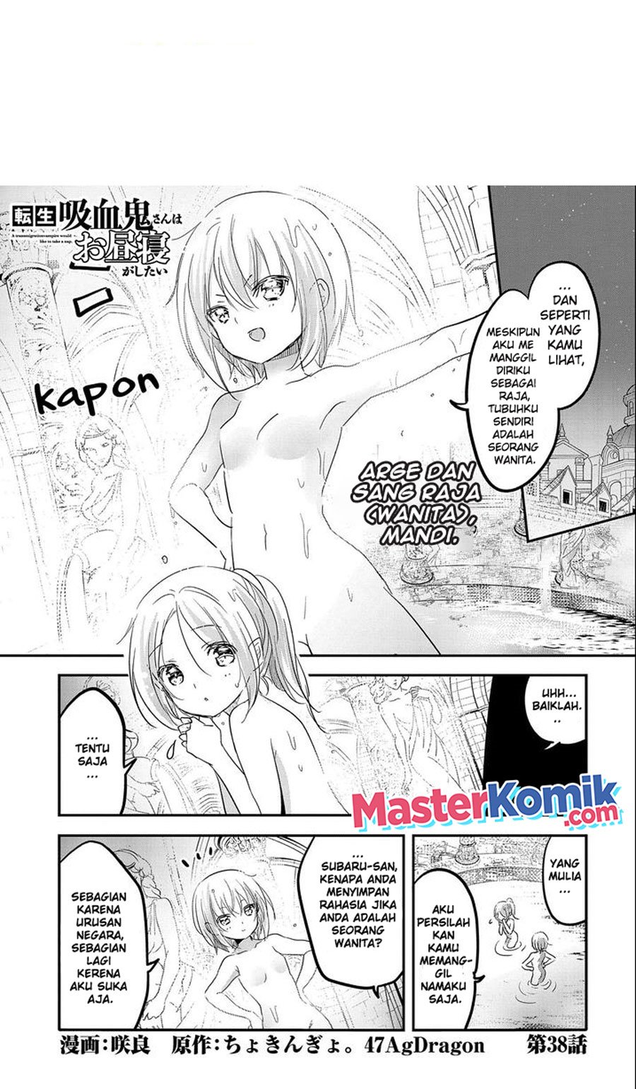Manga Tensei Kyuuketsukisan wa Ohirune ga Shitai Chapter 38 gambar nomor 2