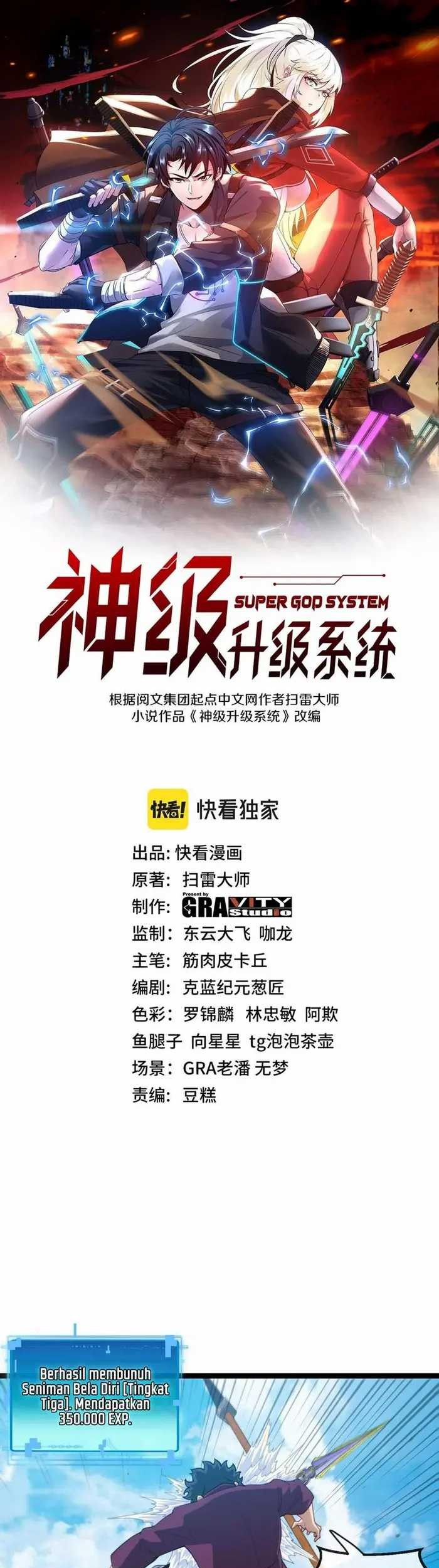 Manhua Divine Leveling System Chapter 71 gambar nomor 2