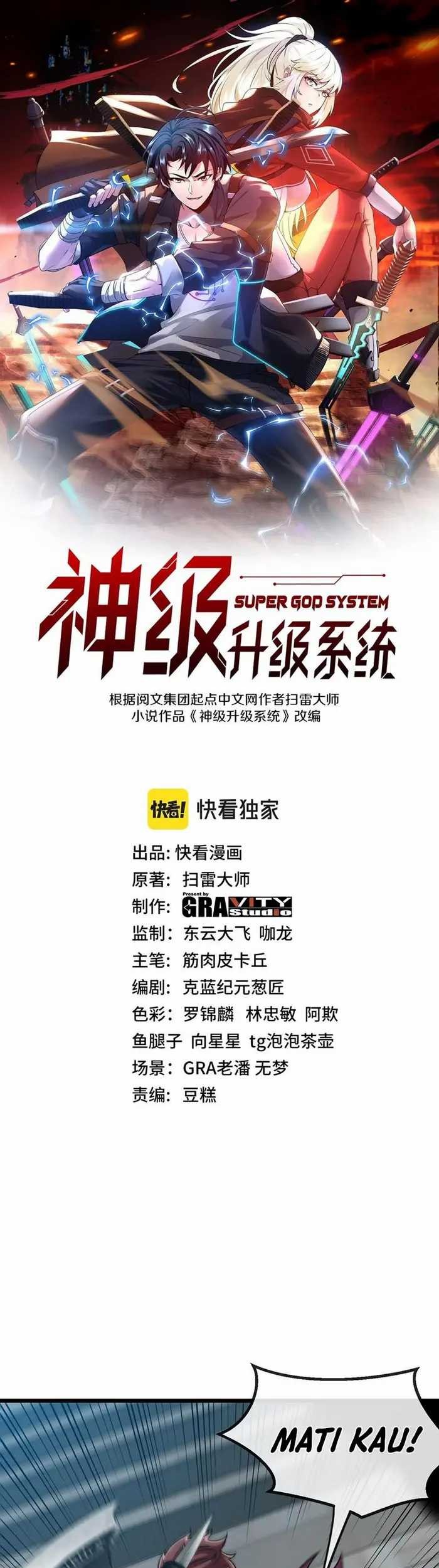 Manhua Divine Leveling System Chapter 70 gambar nomor 2