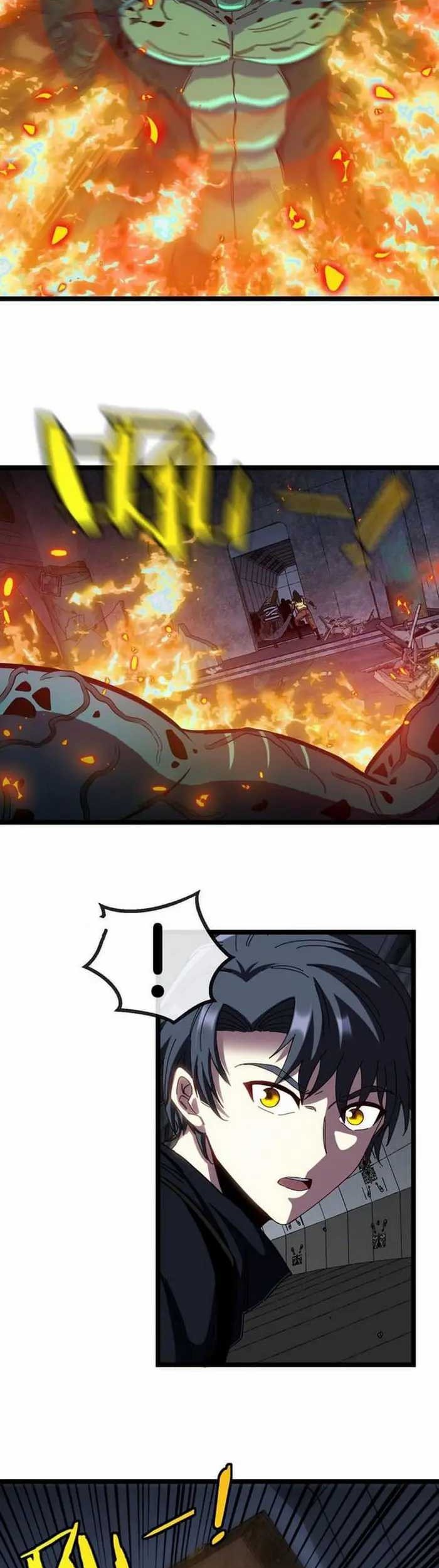 Divine Leveling System Chapter 61 Gambar 4