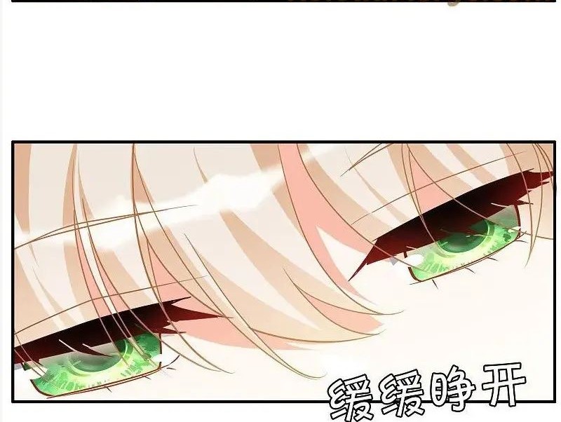 She Is Coming, Please Get Down! Chapter 329.1 Gambar 12