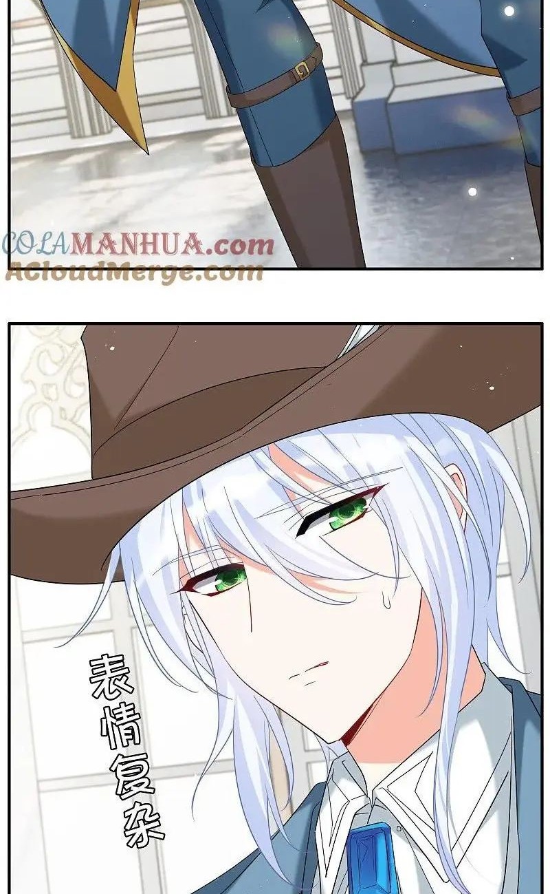 She Is Coming, Please Get Down! Chapter 329.4 Gambar 10