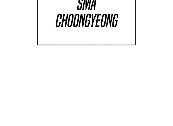 Superhuman Battlefield Chapter 51 Gambar 3