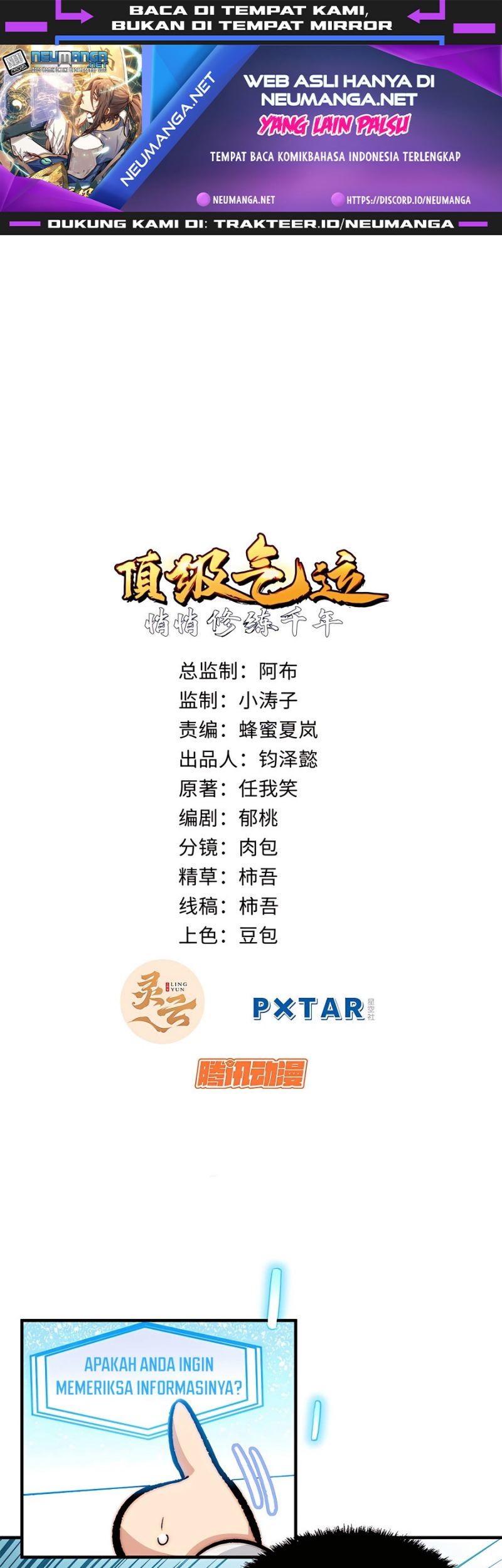 Manhua Top Tier Providence: Secretly Cultivate for a Thousand Years Chapter 67 gambar nomor 2