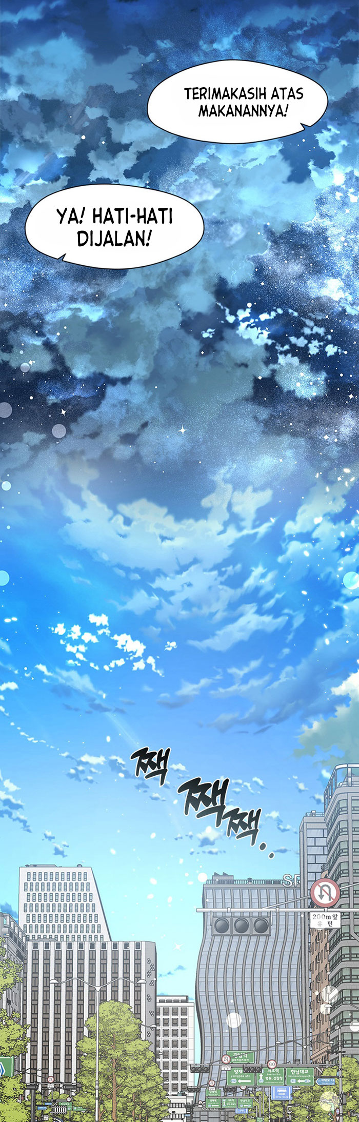 Underworld Restaurant Chapter 07 Gambar 34