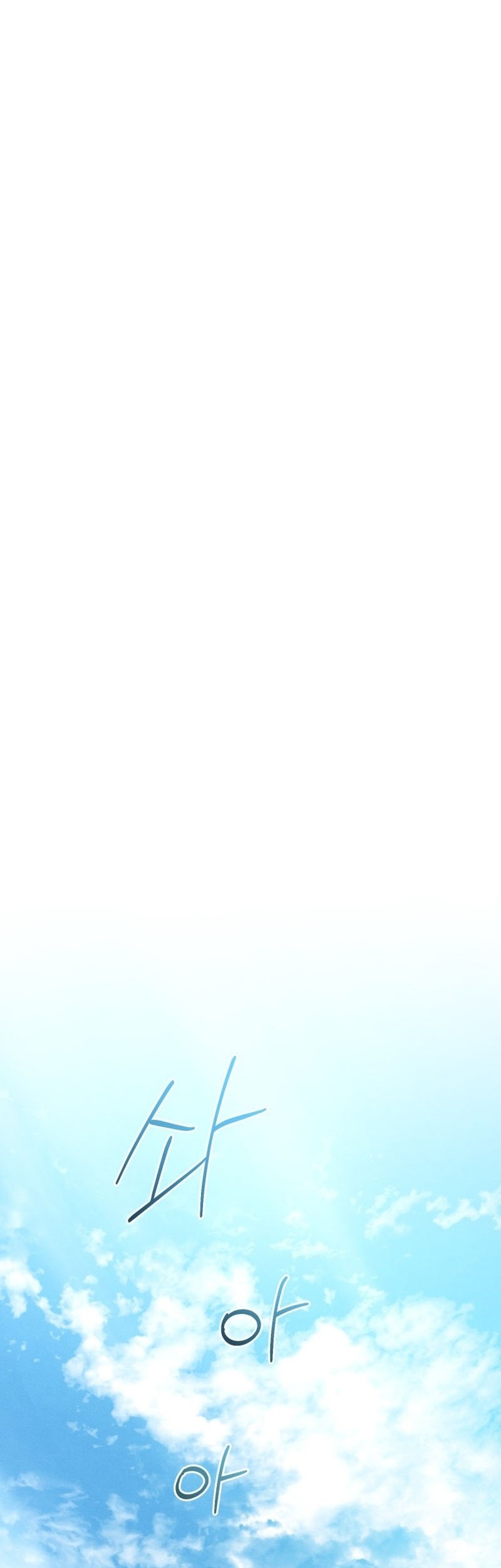 Reincarnated Escort Warrior Chapter 41 Gambar 5